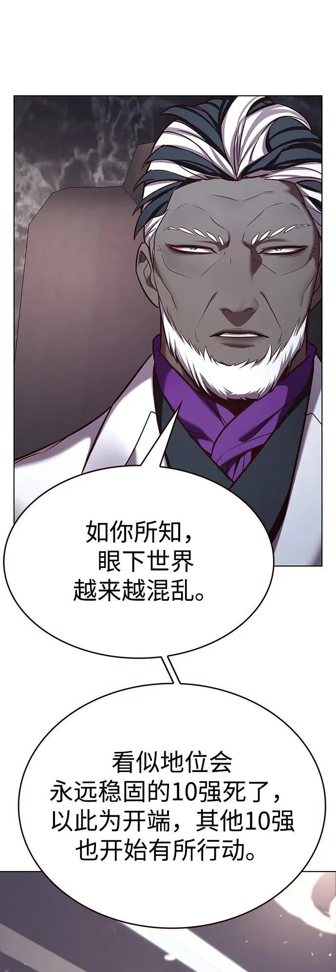 第337话80