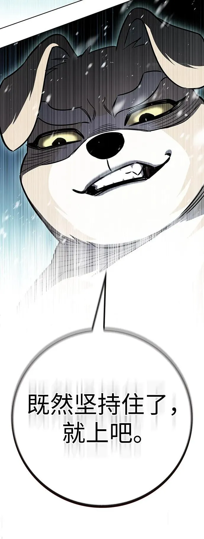 第334话109