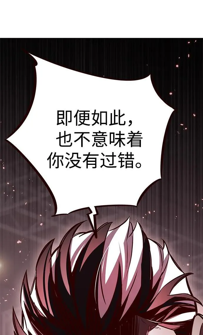 第340话54