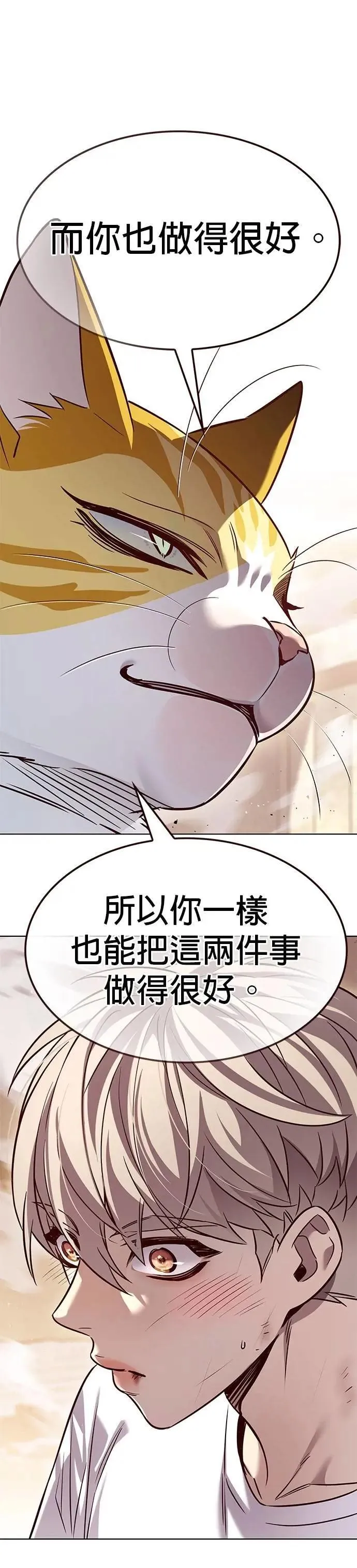 第328话45