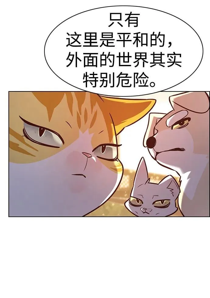 第325话31