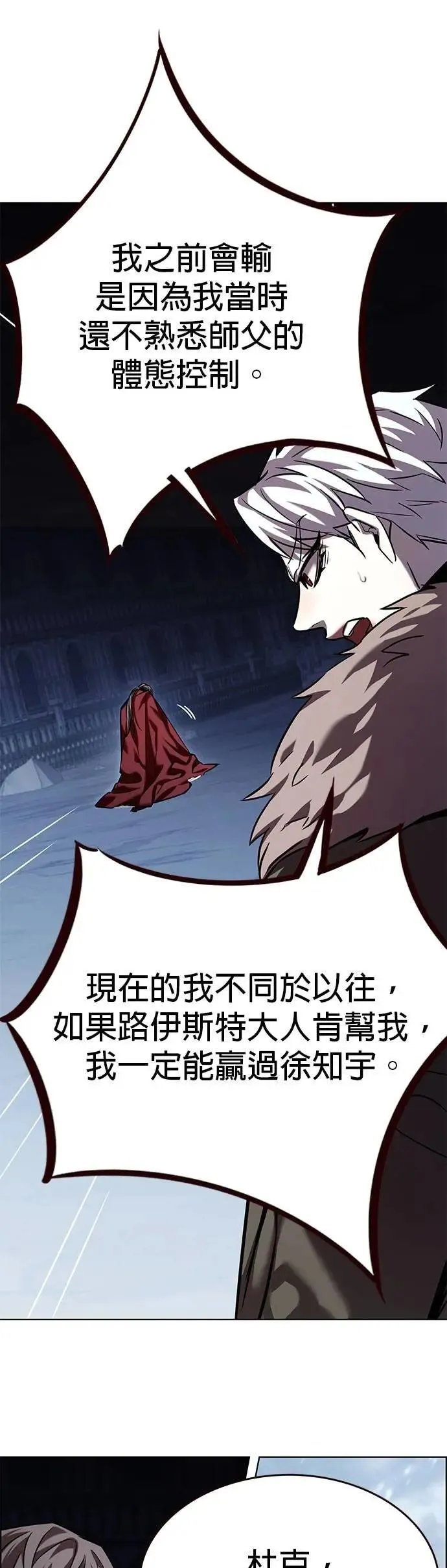 第327话48