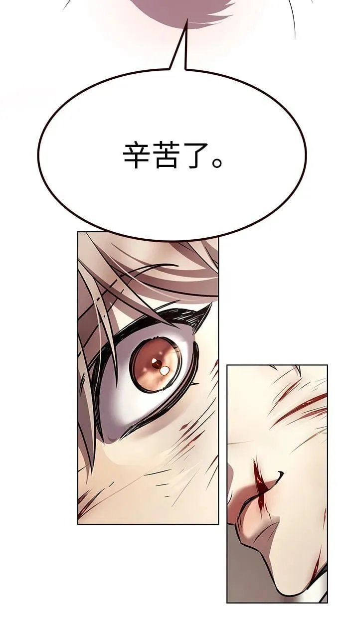 第336话70