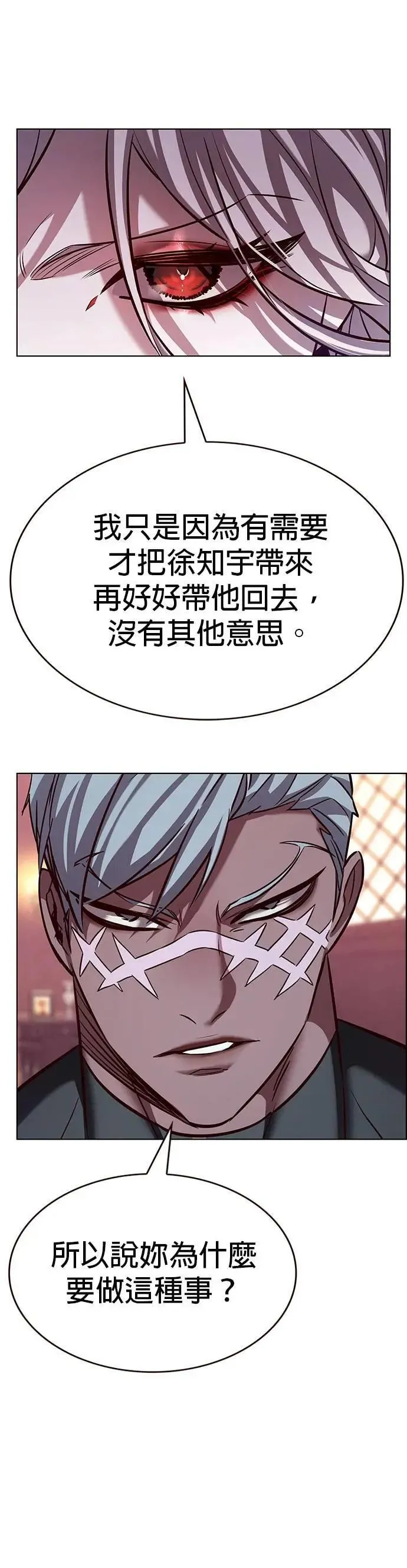 第331话20