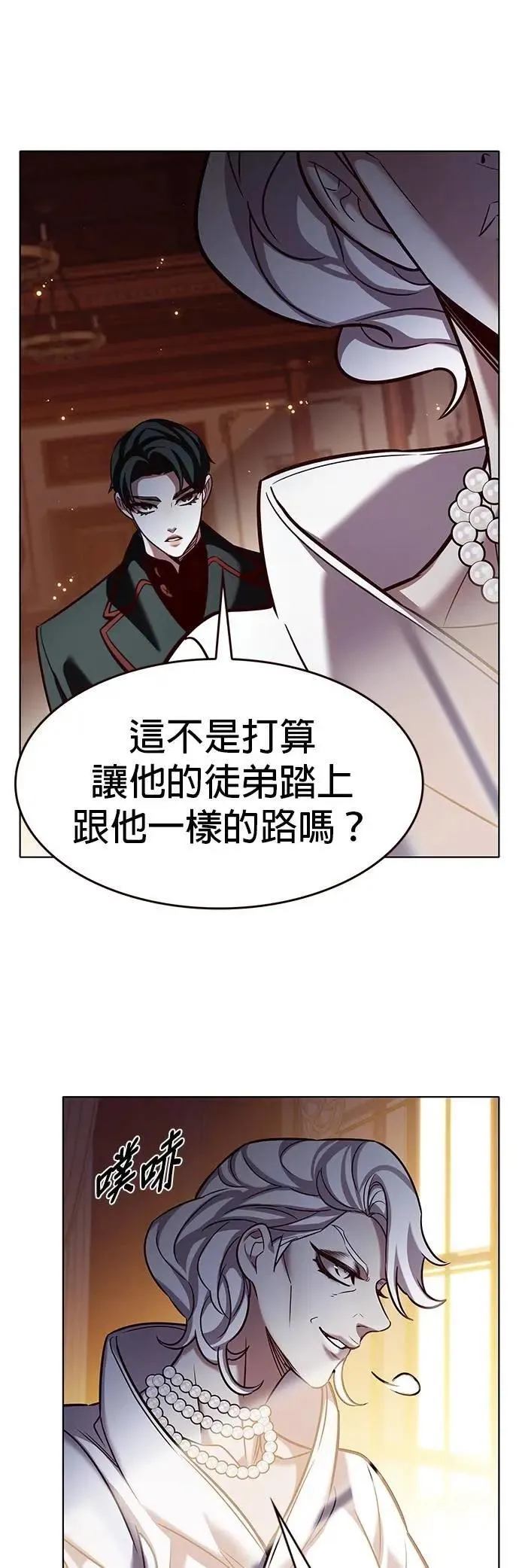 第326话6