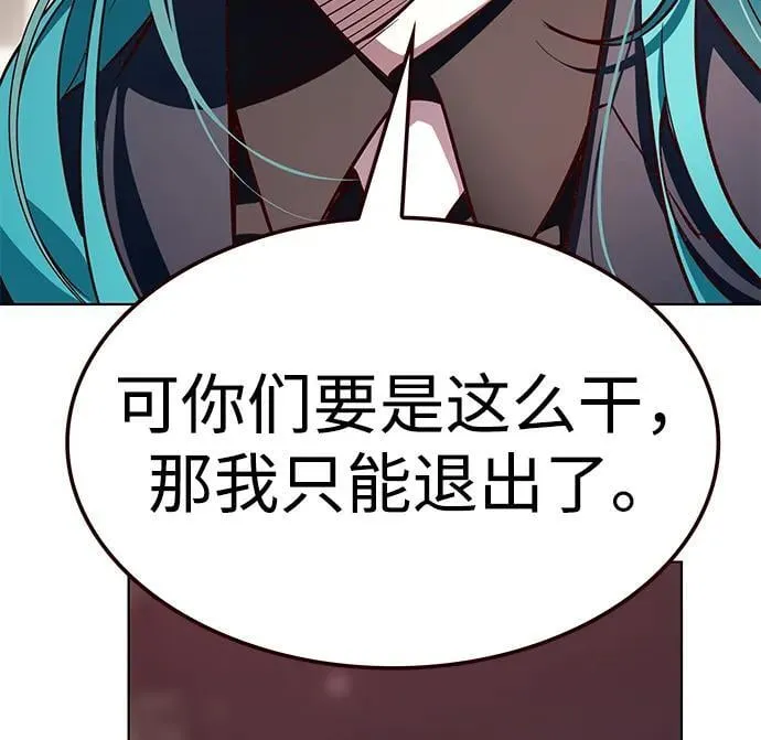 第339话79