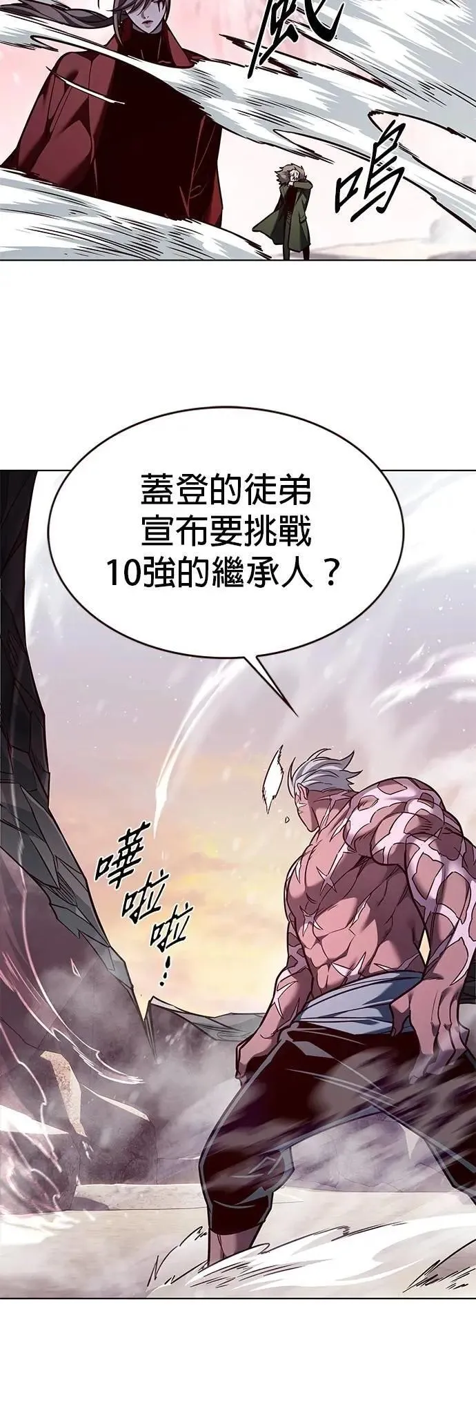 第326话1