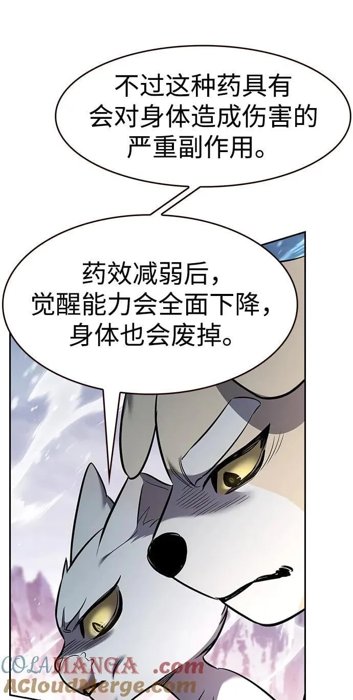 第334话8