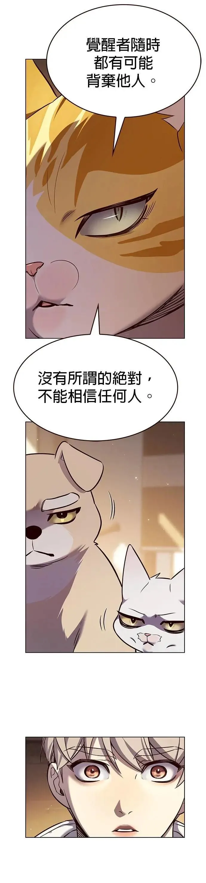 第329话12