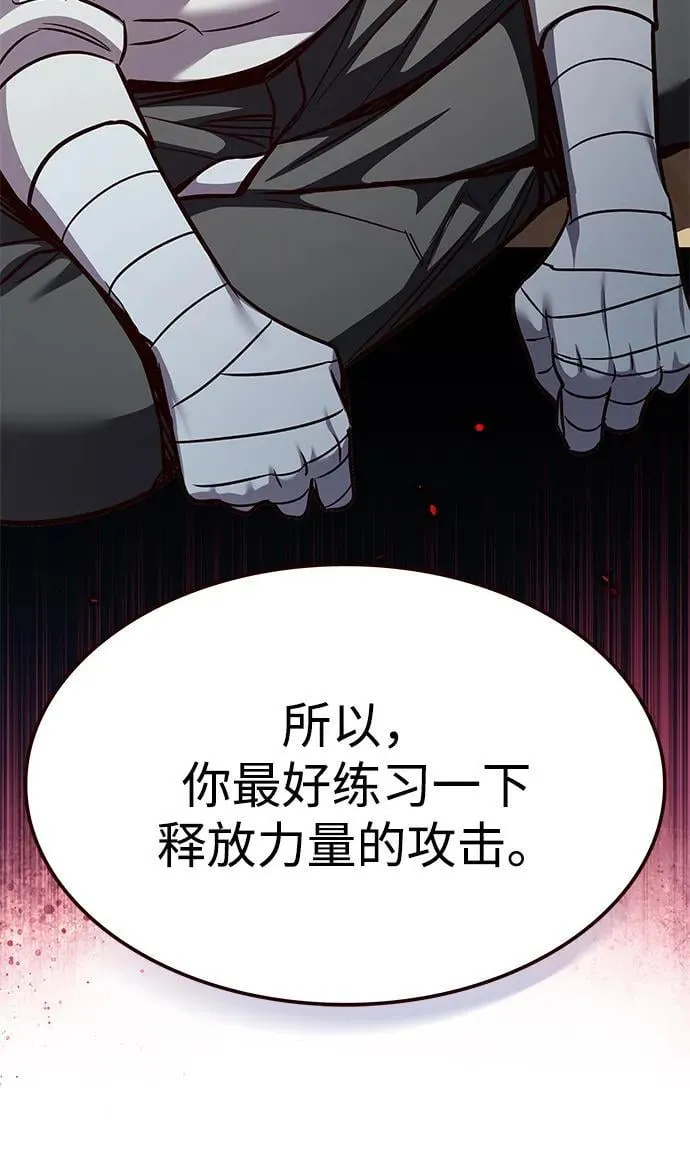 第333话7