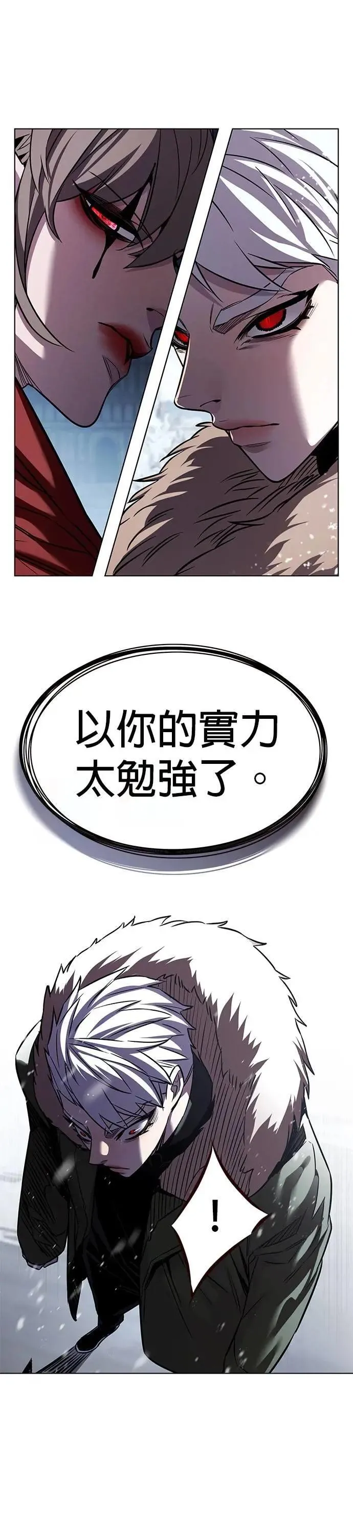 第327话47