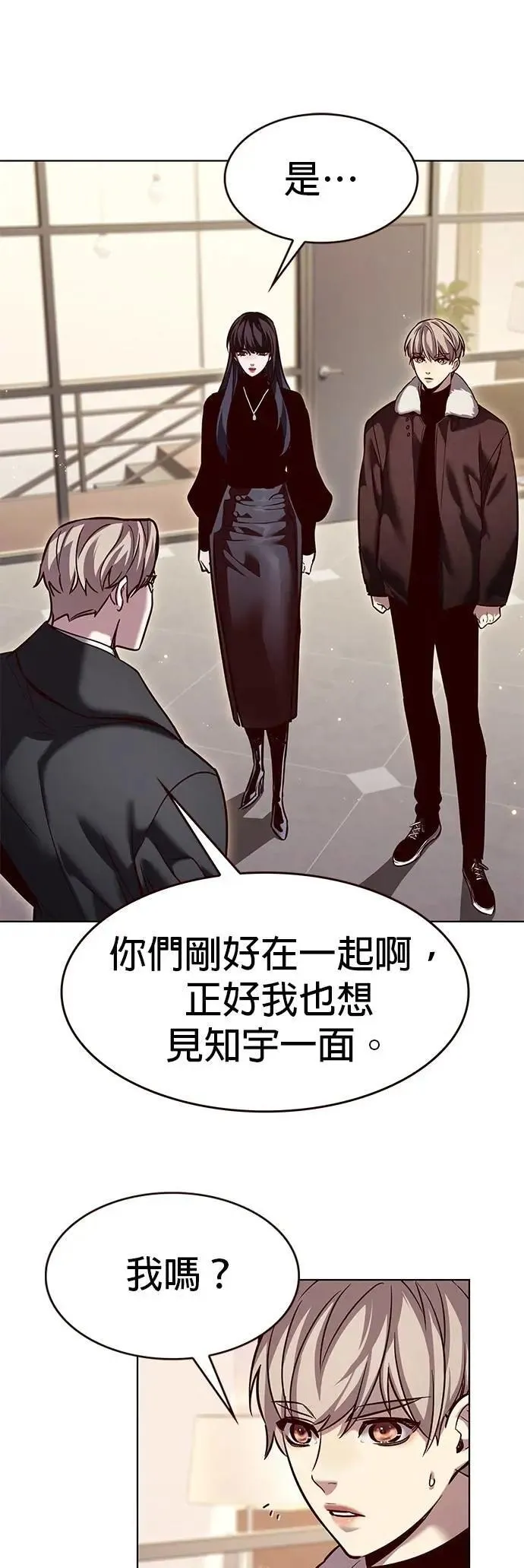 第326话25