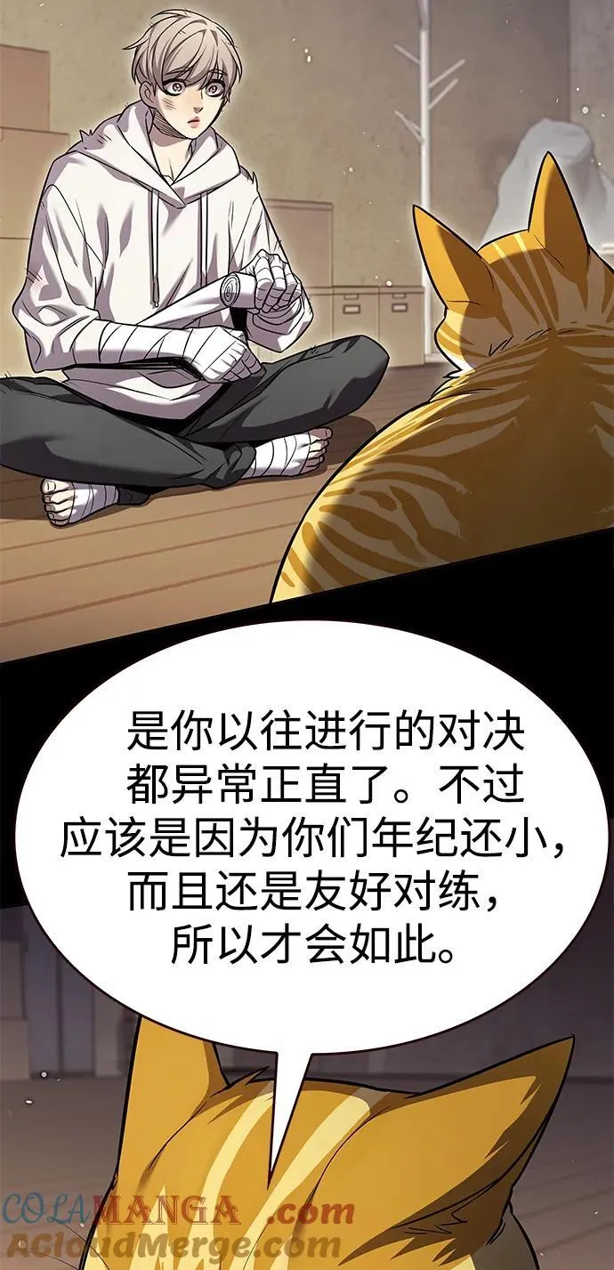 第334话68