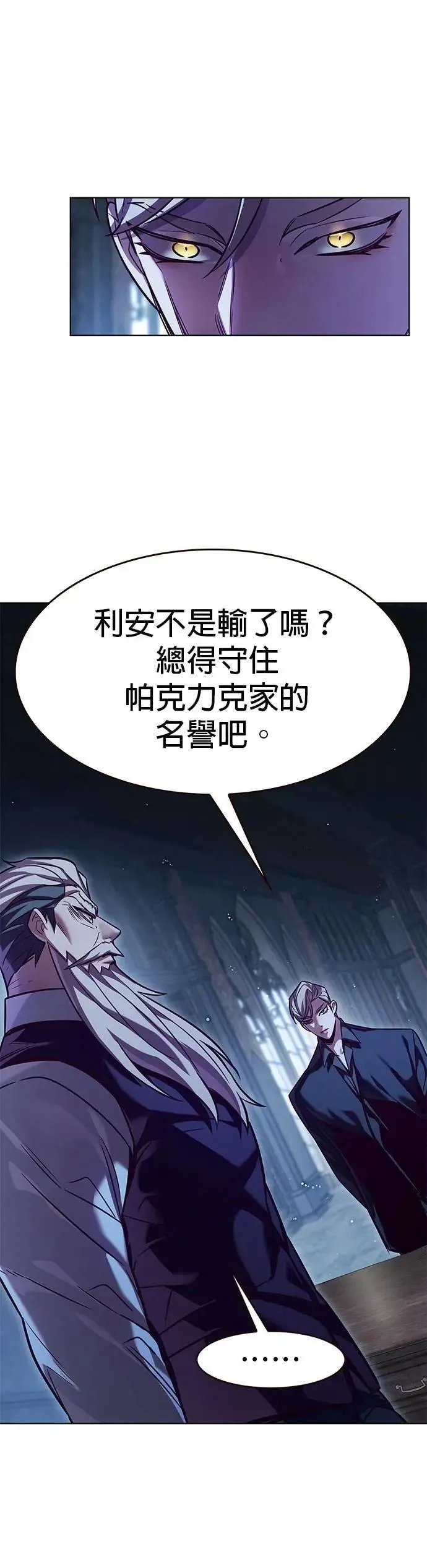 第327话5