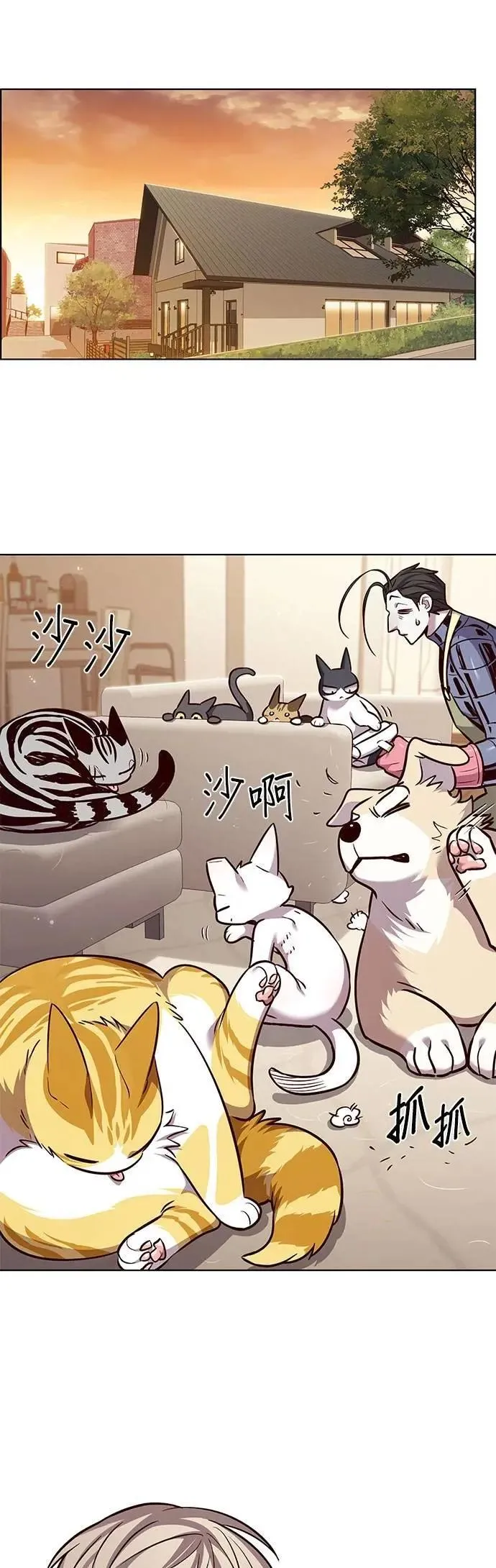 第328话5