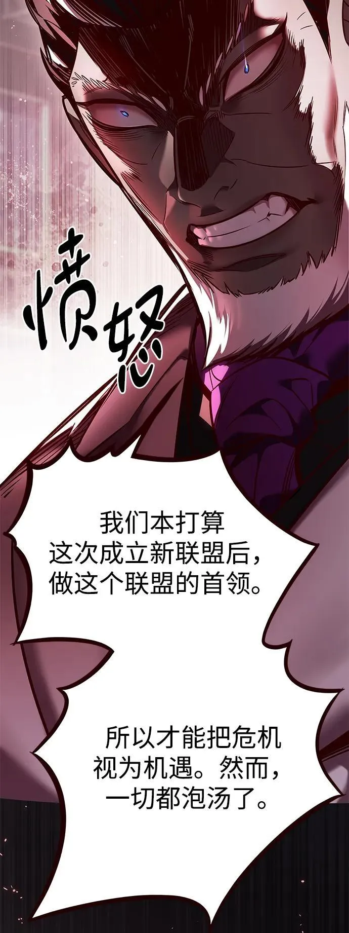 第340话55
