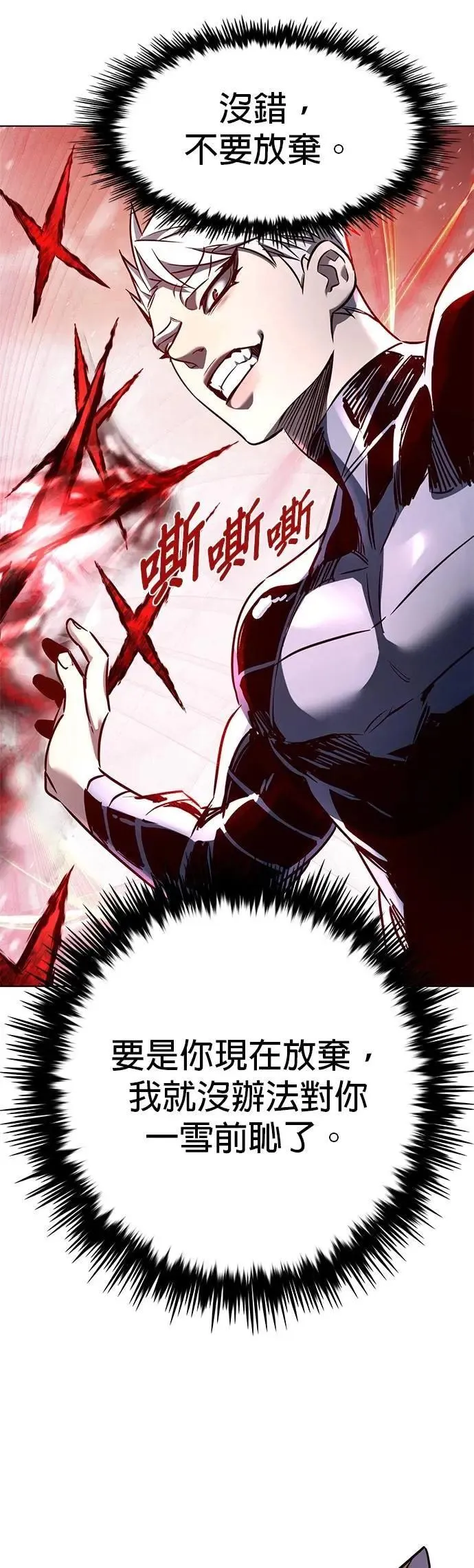第332话45