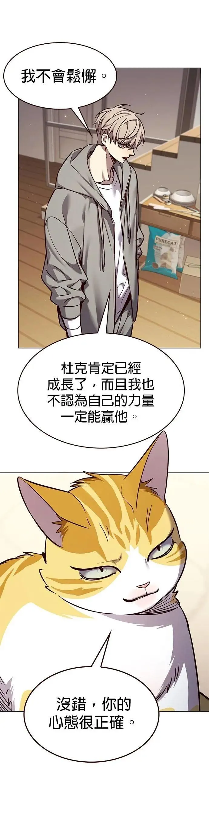 第328话9