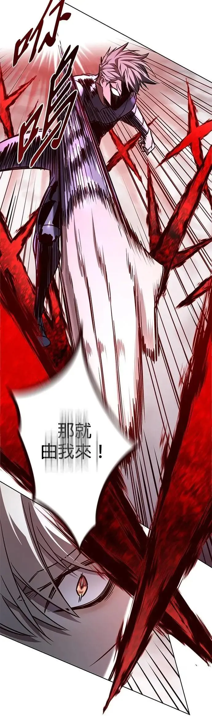 第332话23