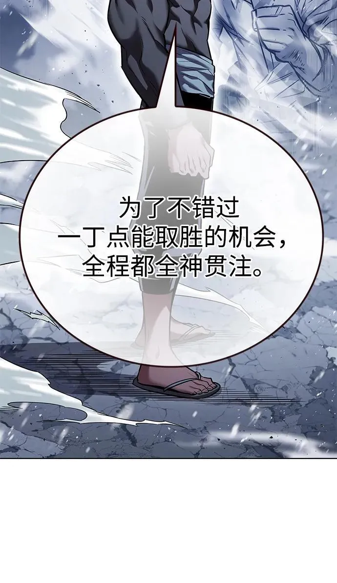 第336话17