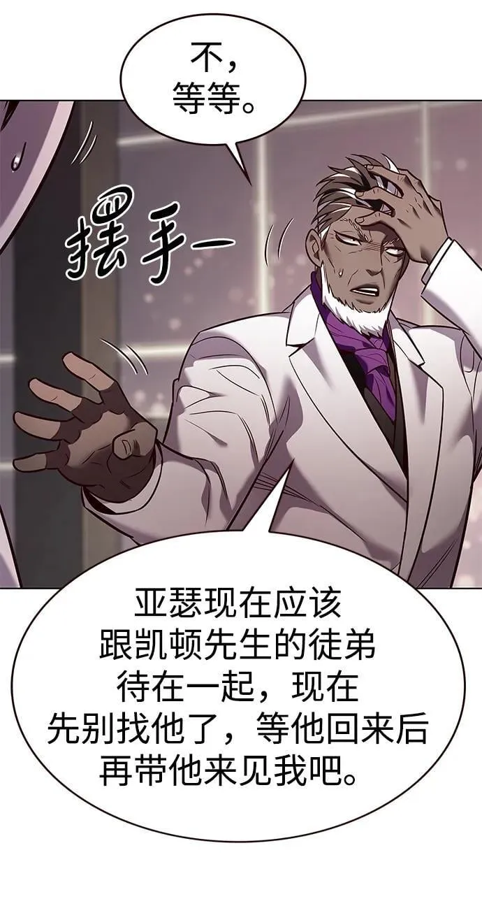 第340话73