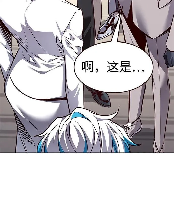 第338话52
