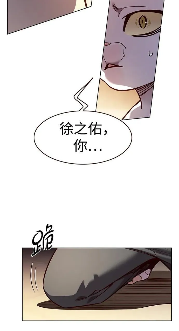 第325话37