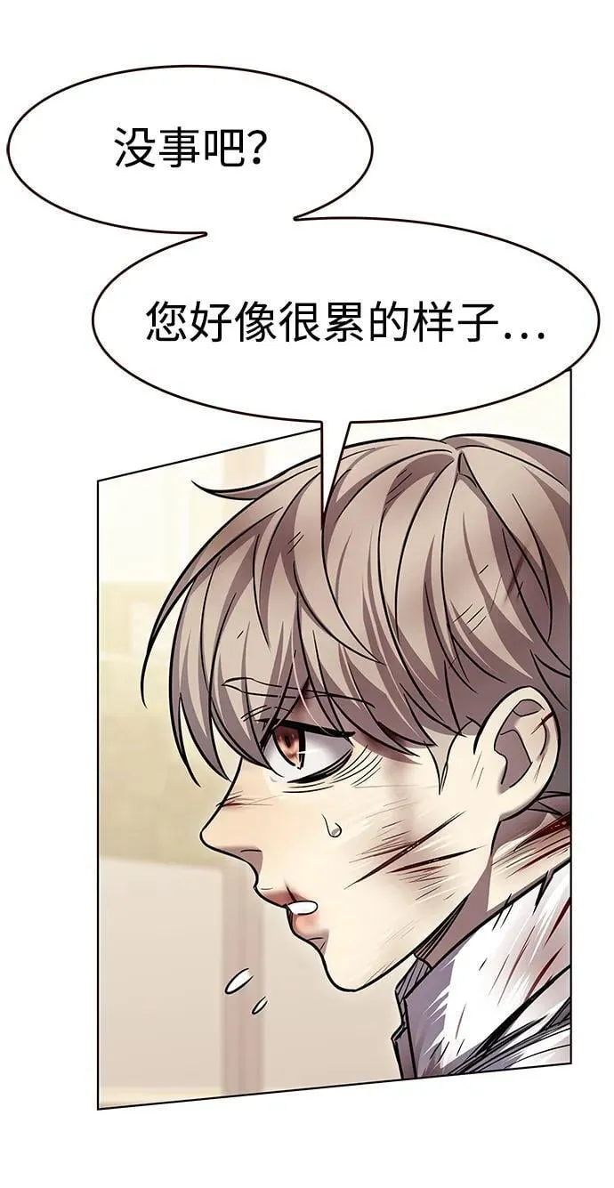 第336话61
