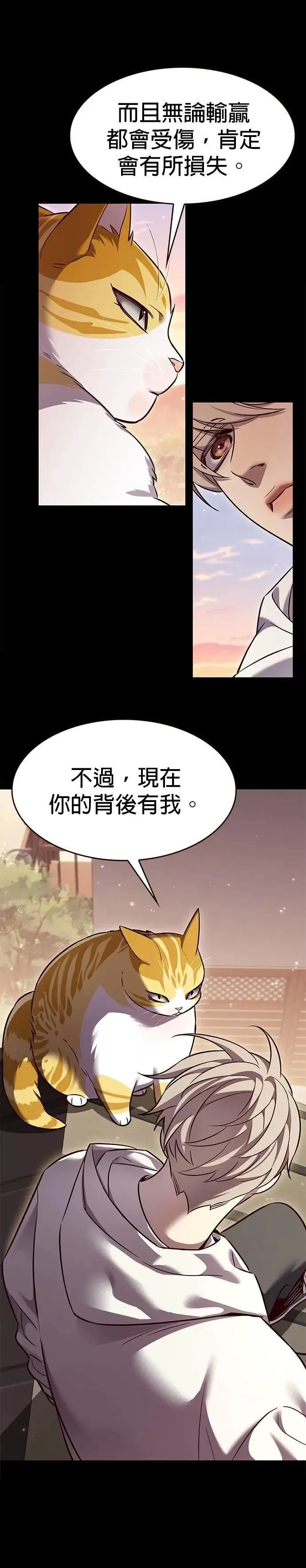 第326话39