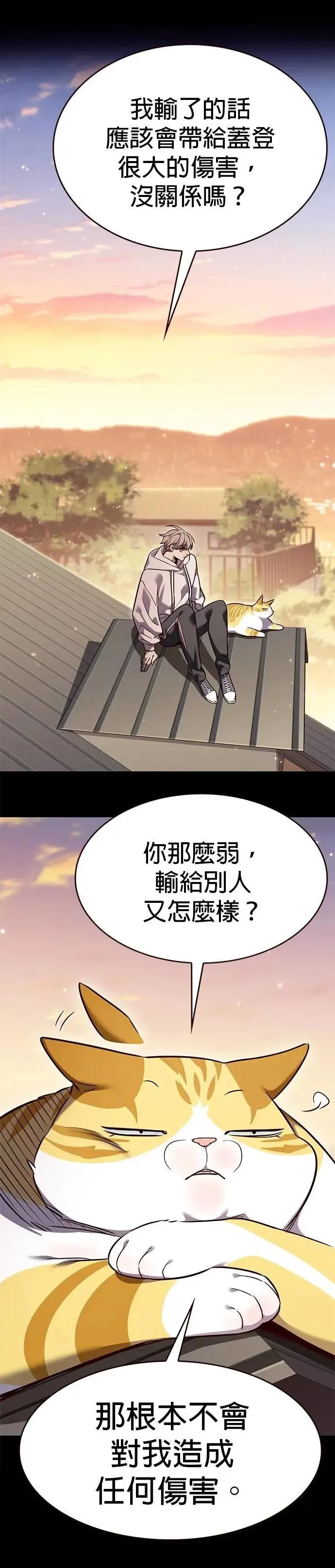第326话36