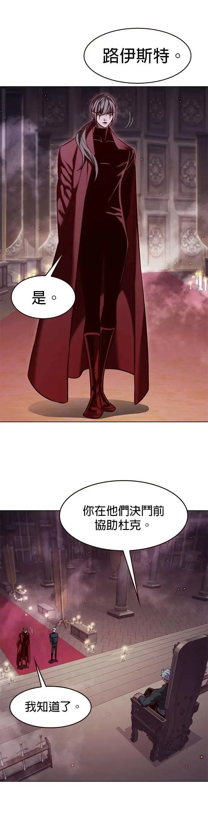 第328话16