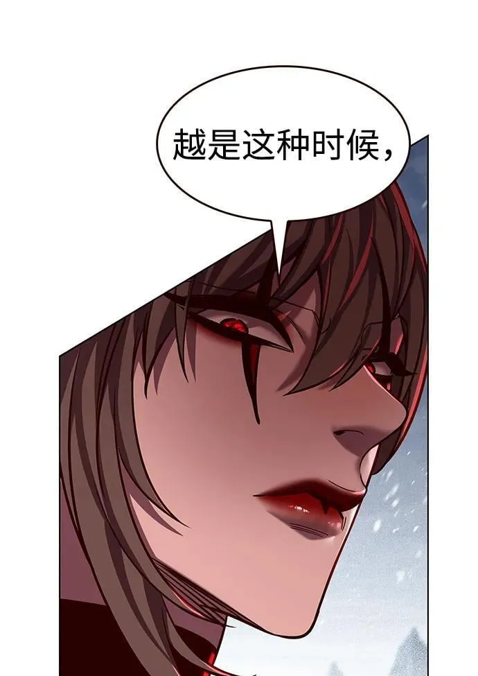 第333话77