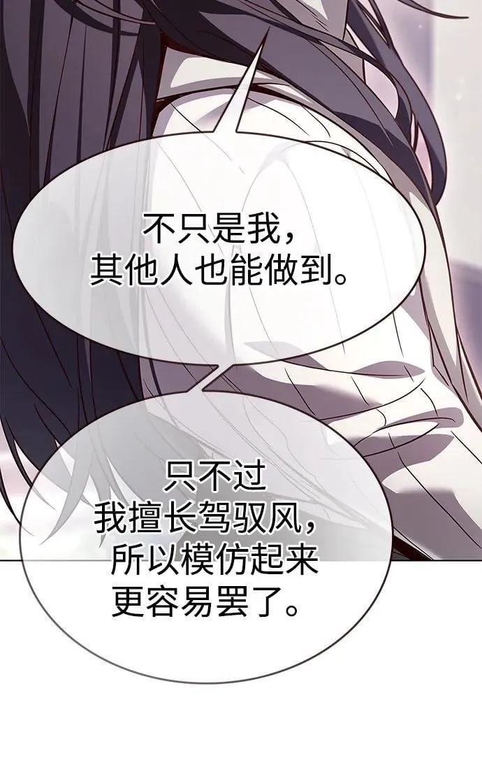 第337话65