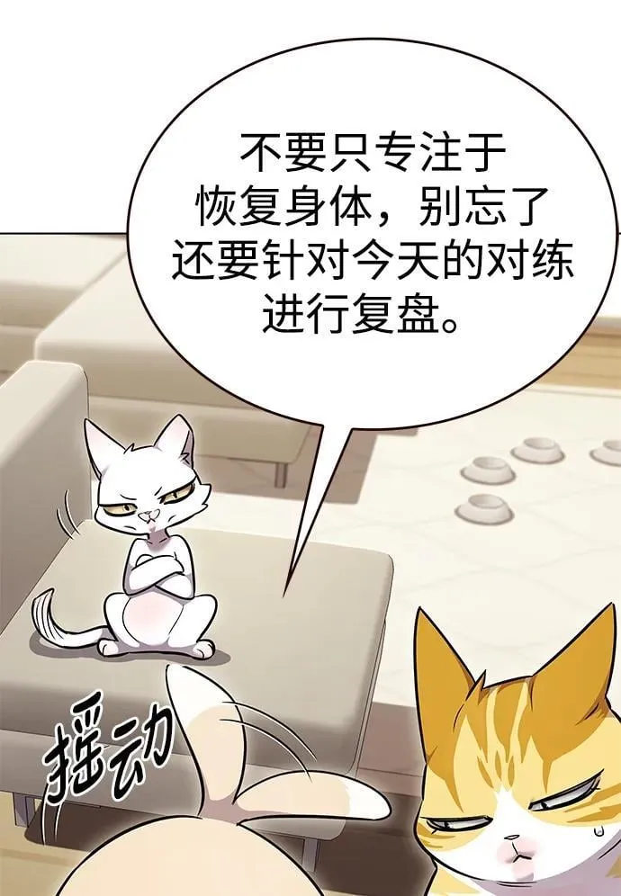第336话66