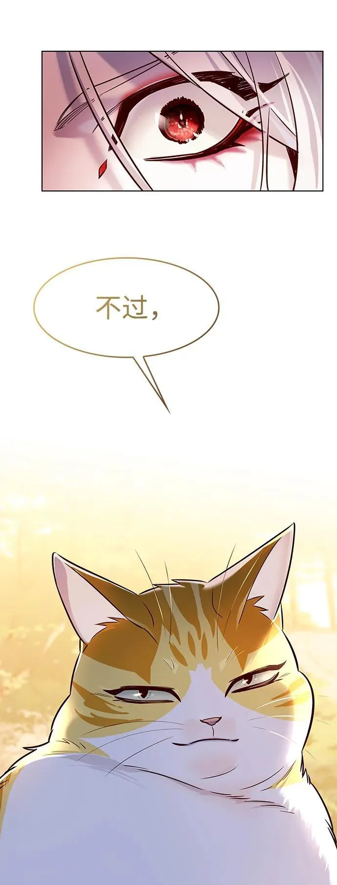 第325话80