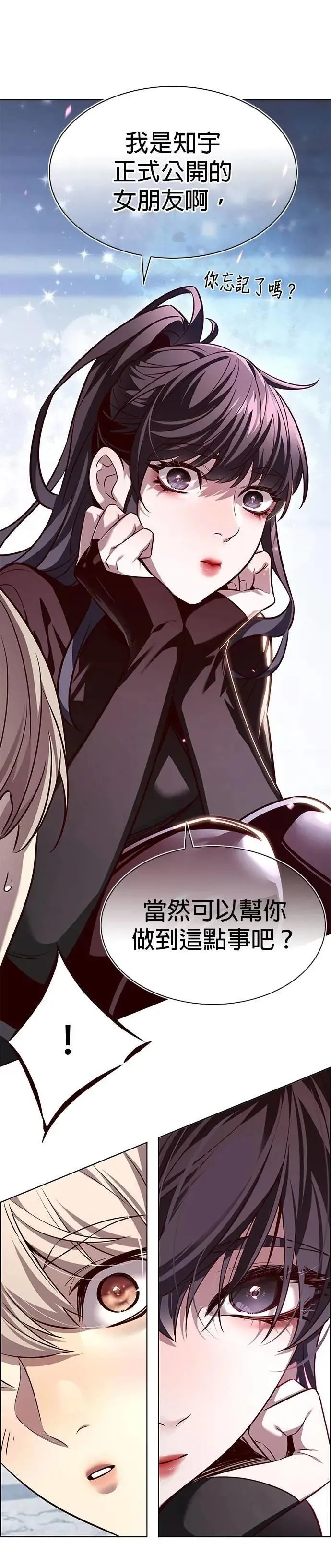 第331话10