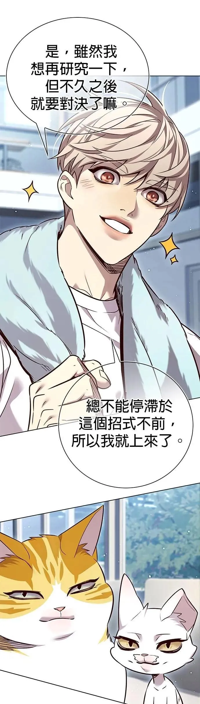第330话47