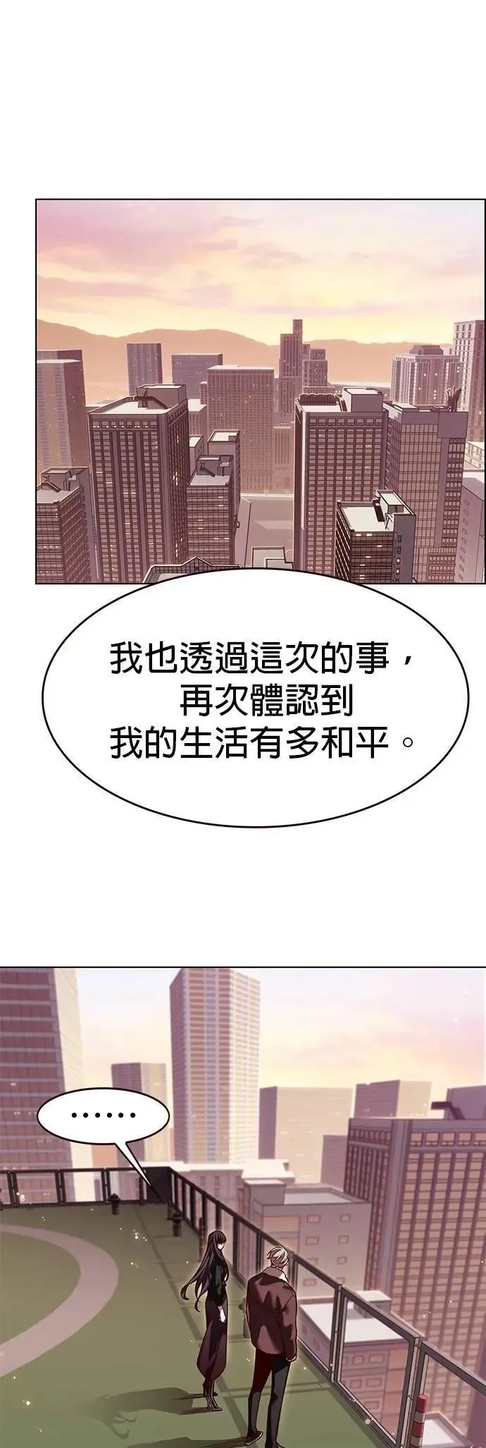 第326话17