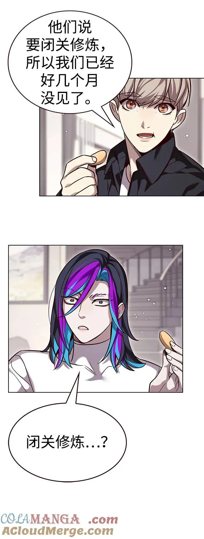 第338话69