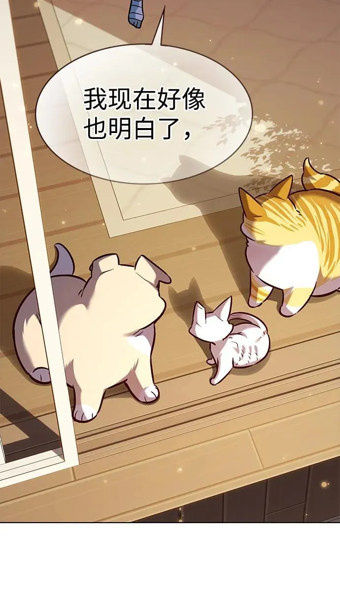 第325话30