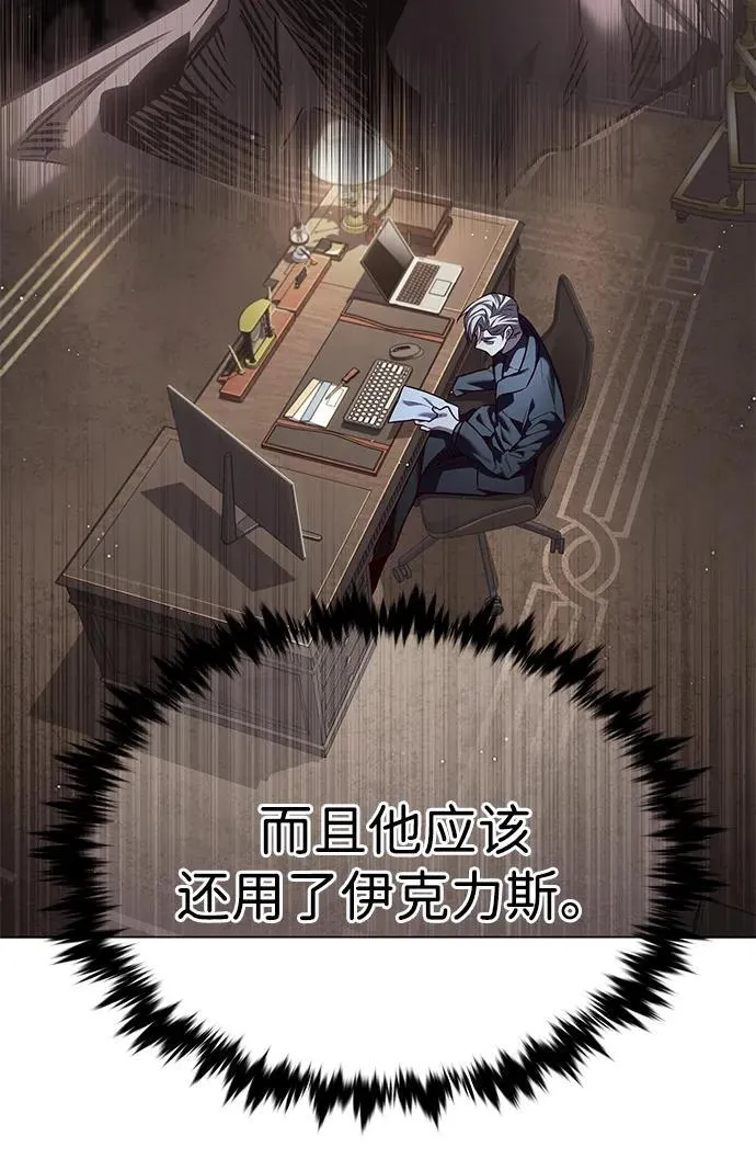 第337话14
