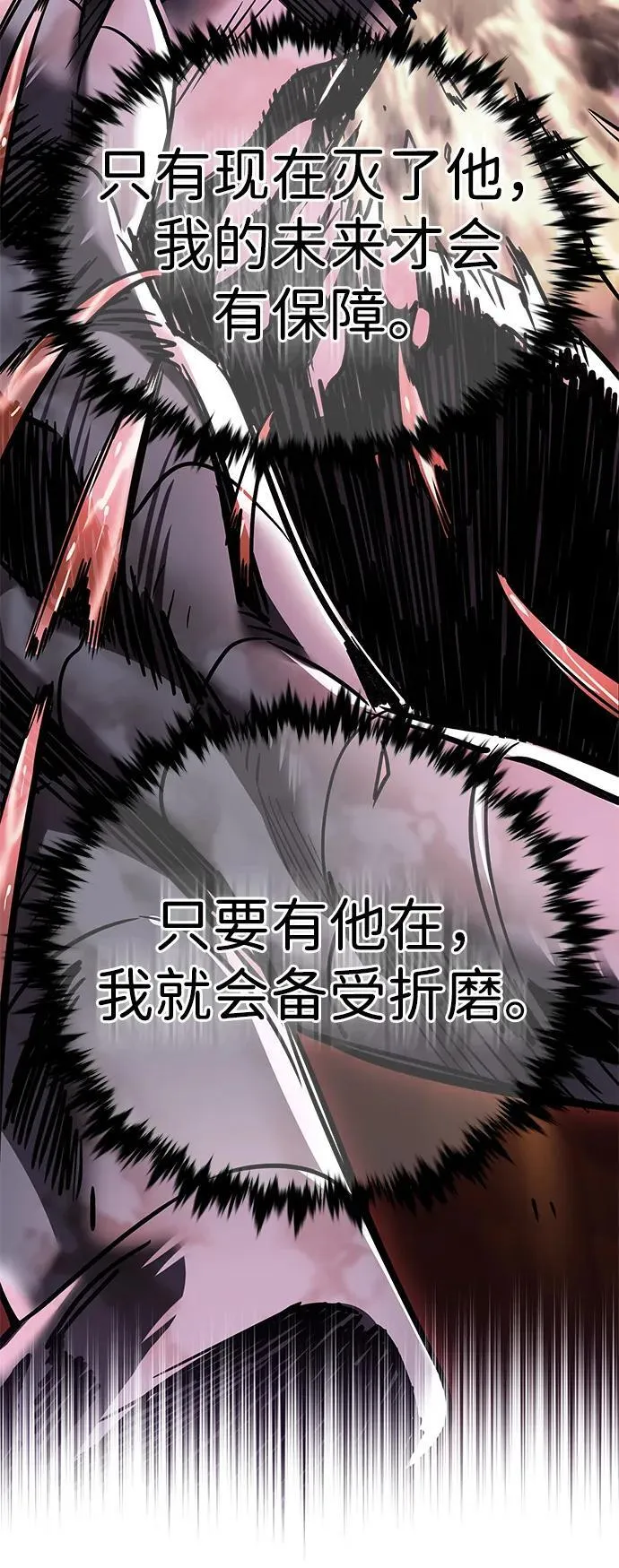 第335话17