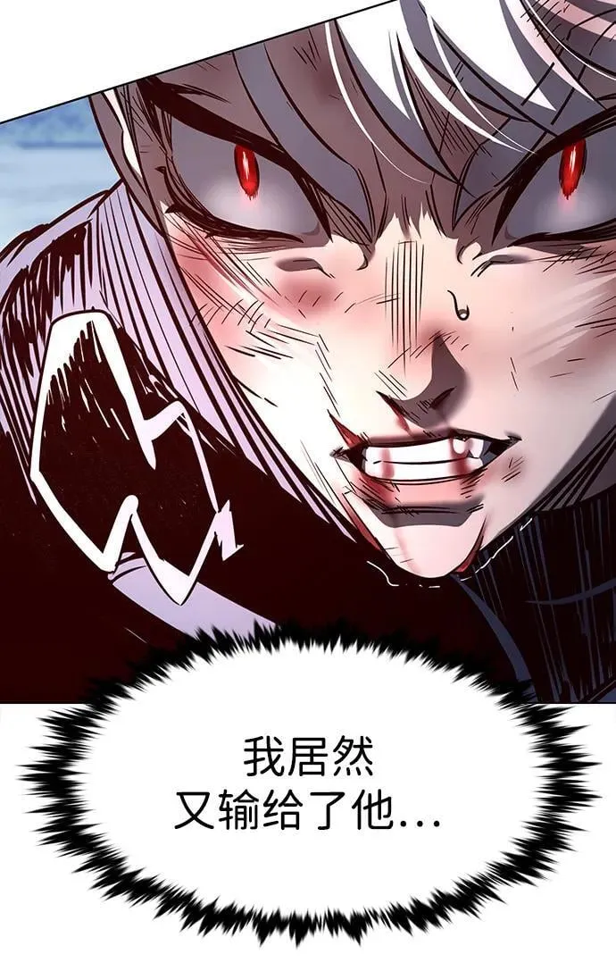 第333话89