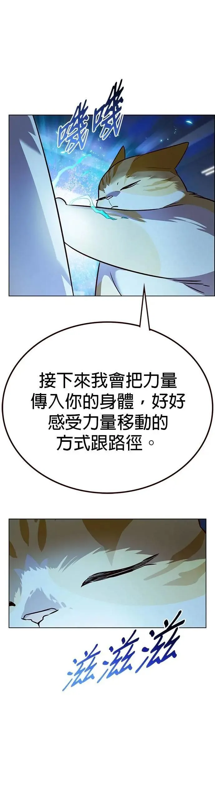 第330话10