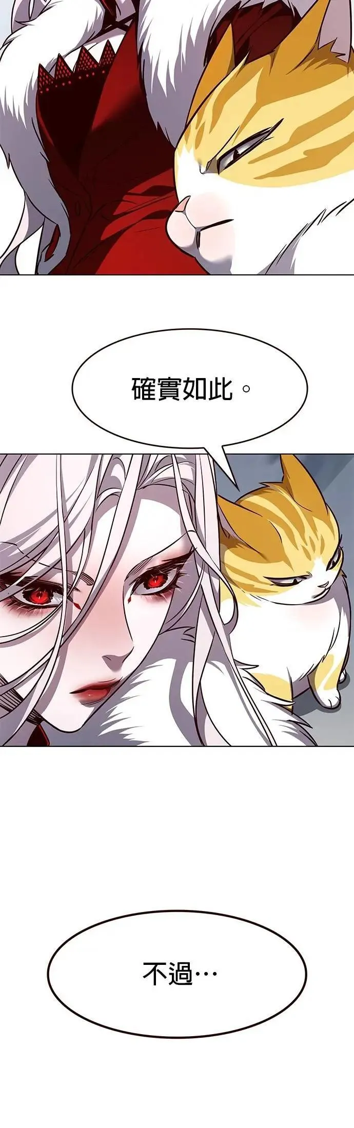 第332话43