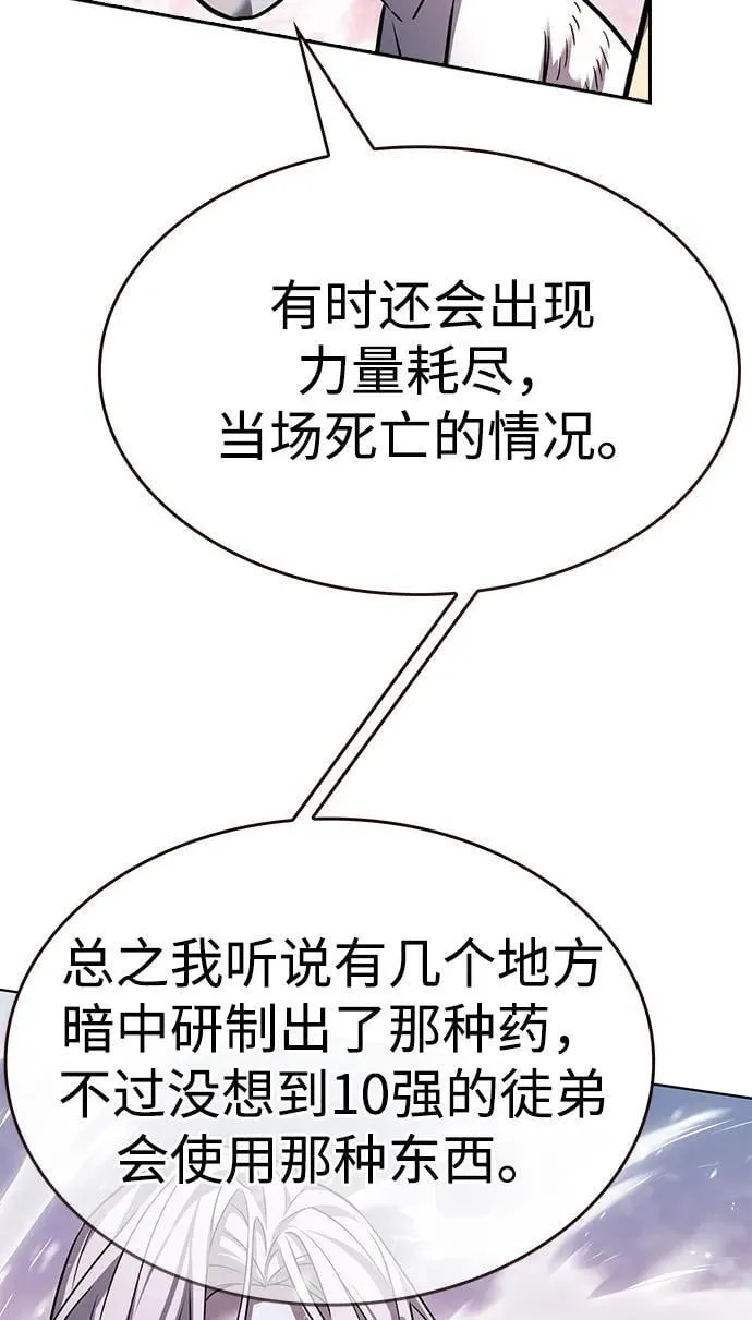 第334话9