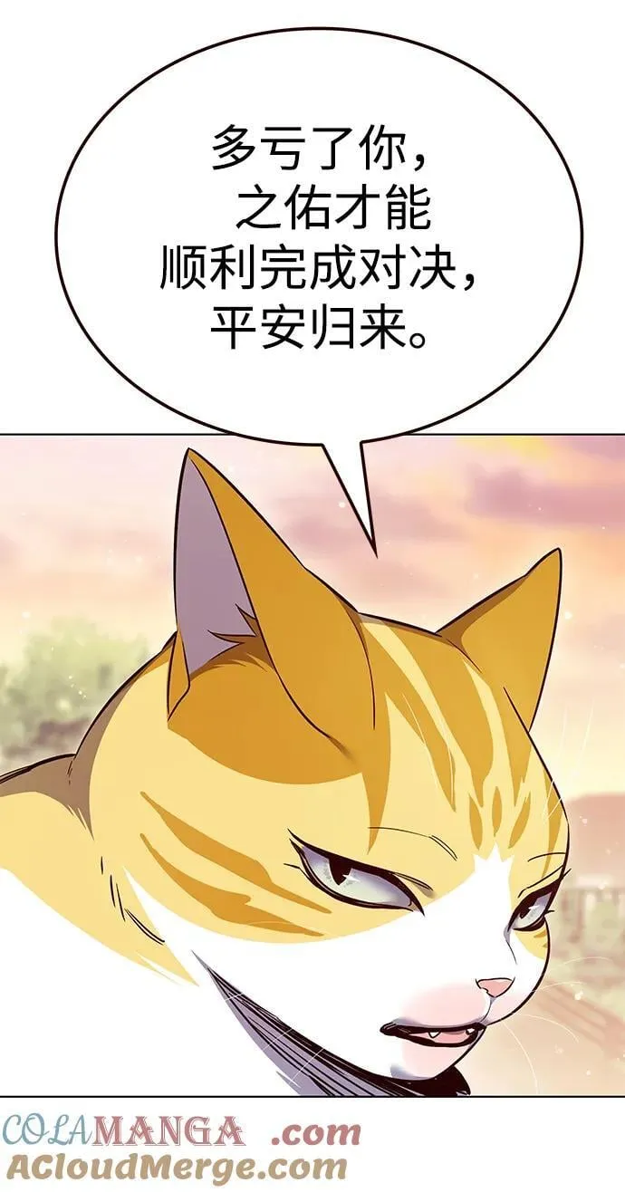 第336话100