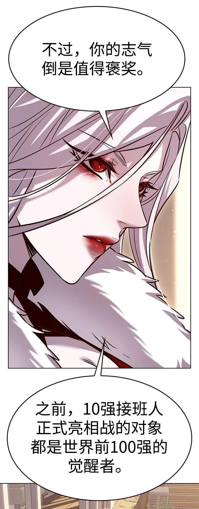 第325话60