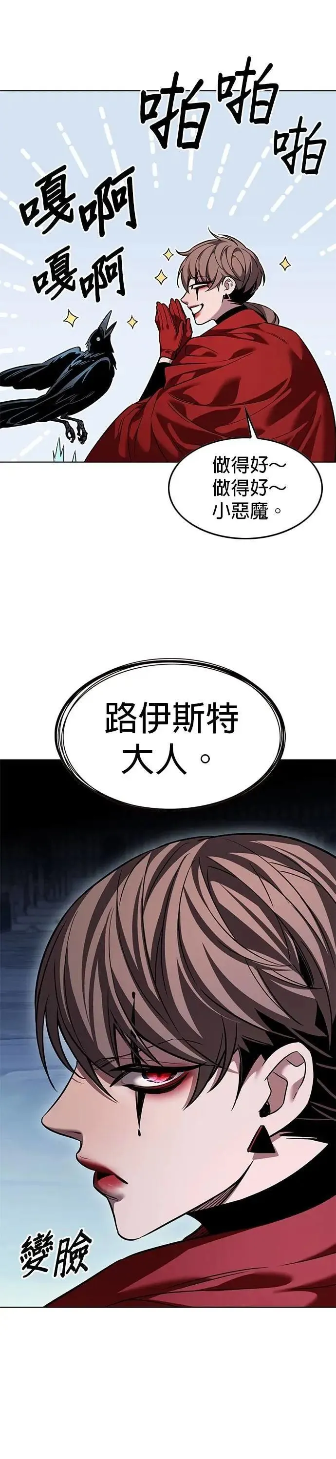 第327话42