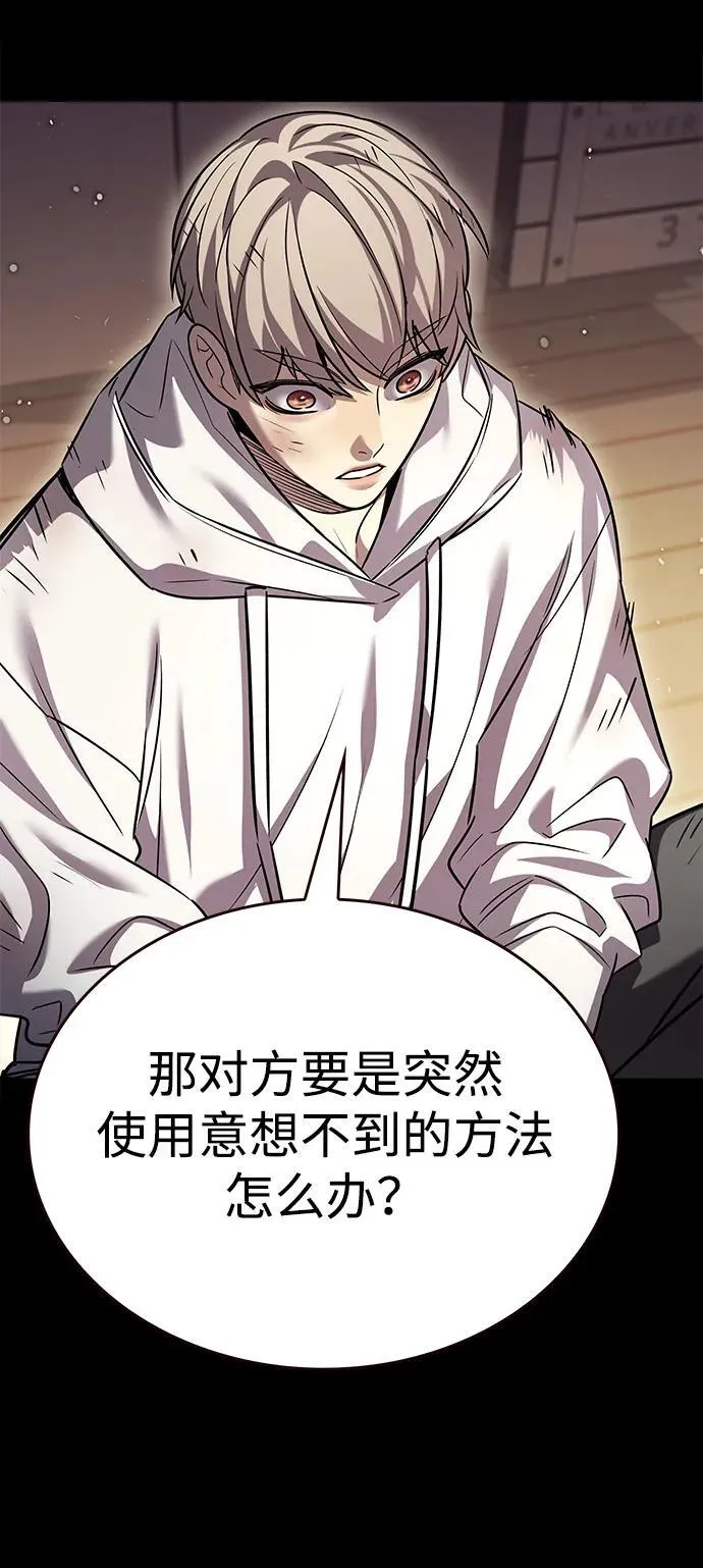 第334话71